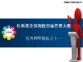 北京中市營教育咨詢服務中心專業(yè)資料大全與精品文庫